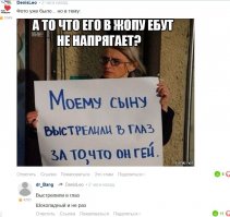 Смешные комментарии из социальных сетей