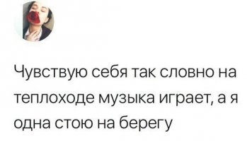 Прикольные высказывания, цитаты, СМС-ки с просторов интернета