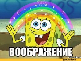 Опрос: Является ли эта реклама пощёчиной всем пенсионерам России?