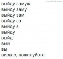 Муж или кот? Выбор очевиден