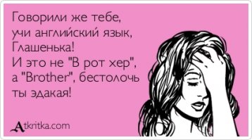 Смешные комментарии из социальных сетей