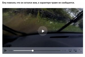 Видимо не первый камикадзе (на 50-й секунде видно не малое количество покрышек)