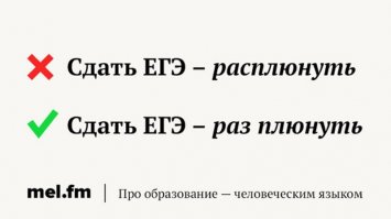 Серьёзно?! Расплюнуть?!