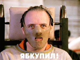 Когда хочется знать, что же дизайнер употребляет для вдохновения