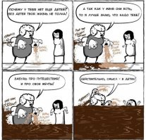 Смешные комментарии из социальных сетей