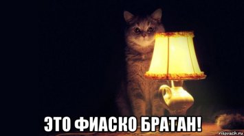 Разбила яйца за измену 