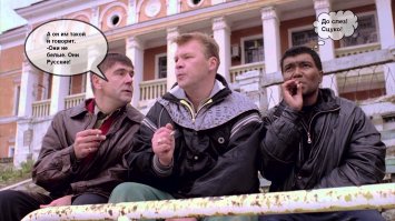 Толерантность