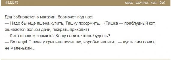 Прикольные гифки