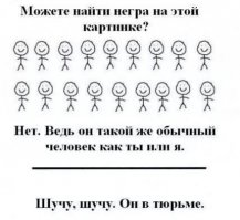 Почему темнокожие велосипедисты всегда должны носить с собой шлем