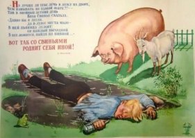 Визит президента Украины к президенту СШП