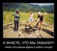 Походно-дачные лайфхаки: все, чтобы отдых на природе был радостью, а не испытанием