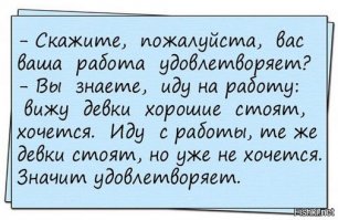 Прикольные высказывания, цитаты, СМС-ки с просторов интернета