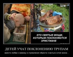 Хм... а кончится все по Оруэлу....
