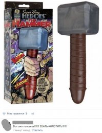 Как американцы переводили русские маты