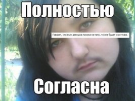 Прикольные фотомемы, которые вызовут улыбку