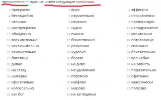 "...Других слов просто подобрать не могу..." 
Вот что советует словарь синонимов.