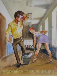 Европейские дворники. Какие они?