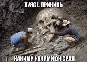 Бесконечный "архив смерти"