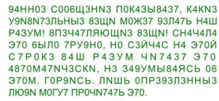 Задача для первоклассника