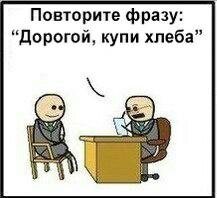 В непонятной ситуации всё вали на автозамену