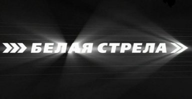Воровской мир определился с новым топ-менеджером: выборы, интриги и закулисье
