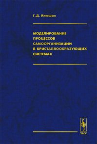 Купите эту книгу и найдёте в ней ответ...
