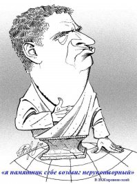 Босх - живописец уродства