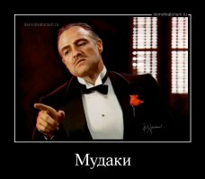 Настоящие тру-гангстеры