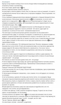 Женщина несколько раз ударила ребенка по лицу на турнире дзюдо