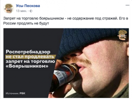 Если бы героями сериала «Друзья» были российские алкоголики и гопники