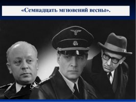 Вот чё смотреть надо.
Не благодарите.