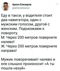 После первой строчки появилась интрига!