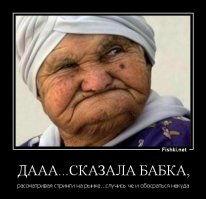 - Света, что у тебя за трусы такие - две веревочки