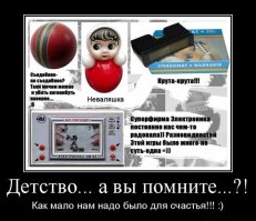 Ностальгия по СССР