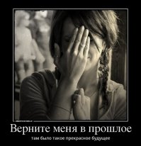 Вся ностальгия сводится у одному