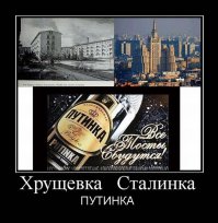 Ностальгия по СССР
