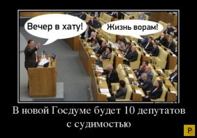 Воровской мир определился с новым топ-менеджером: выборы, интриги и закулисье