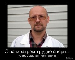 Нет здоровых - есть недообследованные!