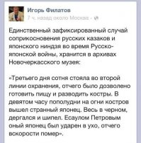 Ниндзя