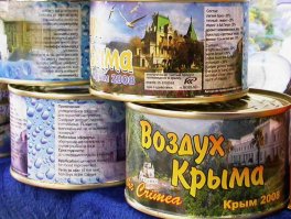 Полка для коллекции песка