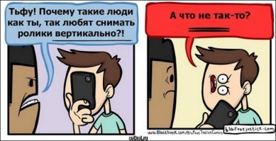 Когда жена попросила купить сковороду 