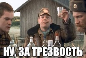 21 день без алкоголя: что происходит с организмом