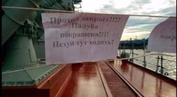 Прикольные надписи и объявления