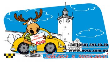 Куда ннада? Пост о такси, таксистах и странных пассажирах