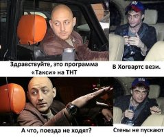 Куда ннада? Пост о такси, таксистах и странных пассажирах