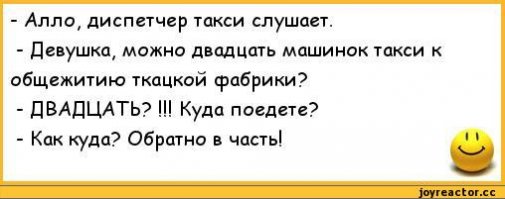 Куда ннада? Пост о такси, таксистах и странных пассажирах