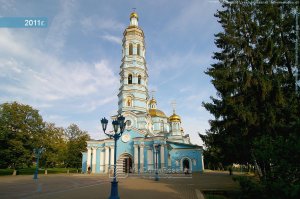 Уфа.