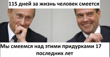 Что говорит статистика о твоей жизни?