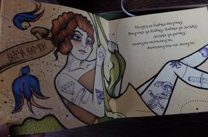 Как выглядит Иванушка не знаю, а вот "Репка" - вот так... (больше рисунков не нашёл).