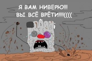 Найди Россию, или Занимательная инфографика